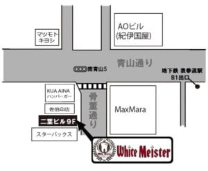 表参道駅からホワイトマイスターへの地図