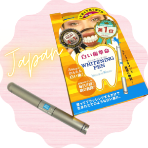 日本製ホワイトニングペン