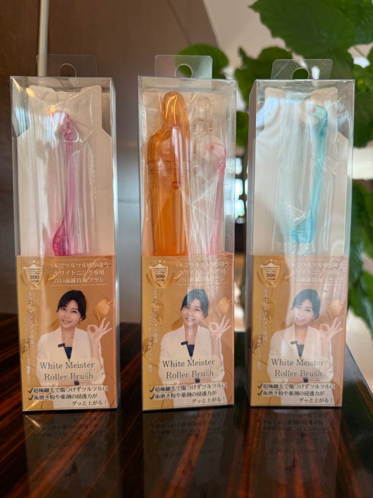 歯科医師がおすすめのホワイトニング歯ブラシ